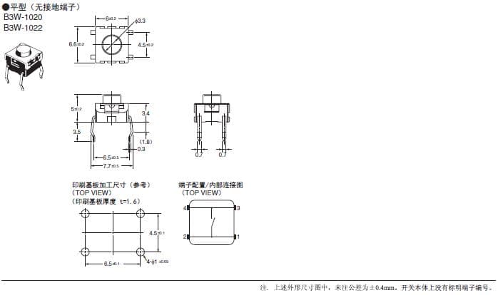 B3W系列尺寸图