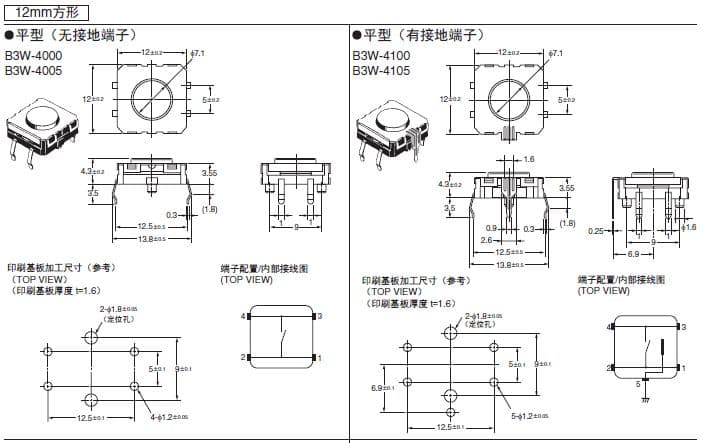 B3W系列尺寸图