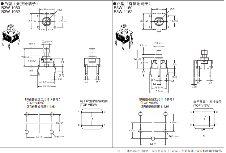 B3AL系列尺寸图