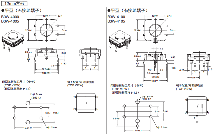 B3AL系列尺寸图