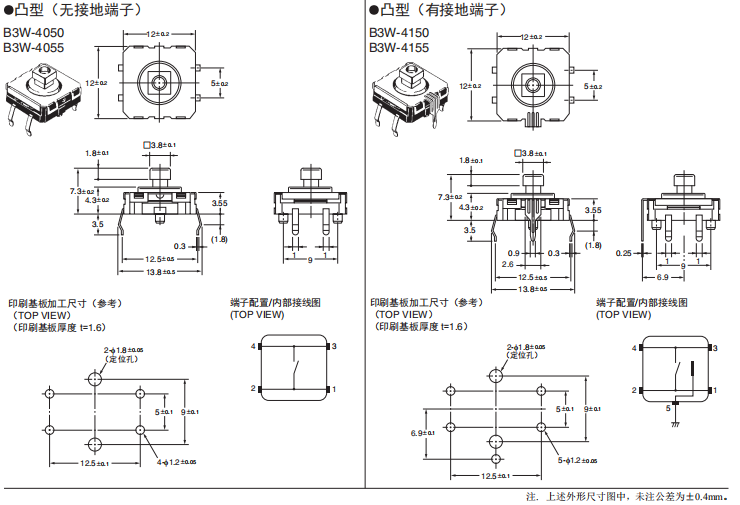 B3AL系列尺寸图