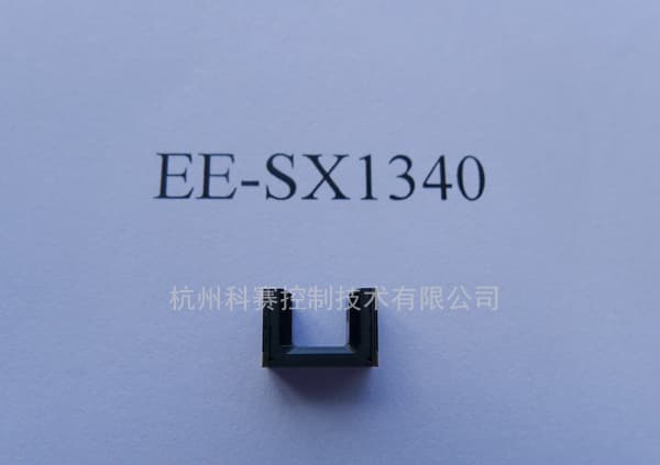 欧姆龙微型光电传感器（透过型）EE-SX1340