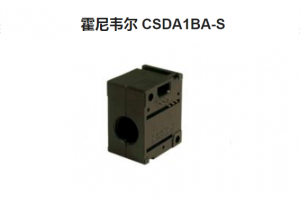 霍尼韦尔数字感应电流传感器 CSDA1BA-S