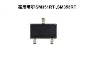 霍尼韦尔磁性传感器 SM351RT、SM353RT系列产品