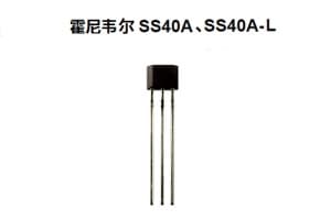 霍尼韦尔磁性传感器 SS40A、SS40A-L