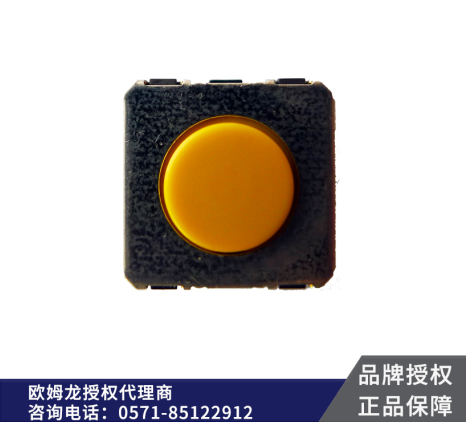 欧姆龙轻触开关