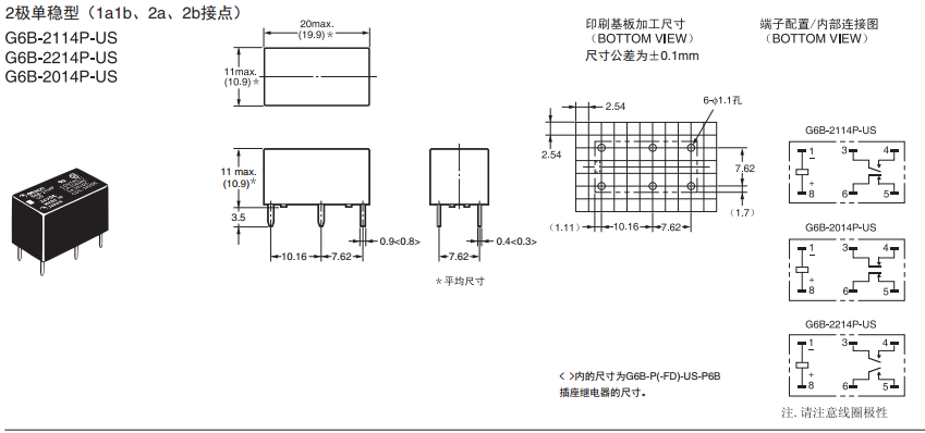 G6B-2114P-US参数