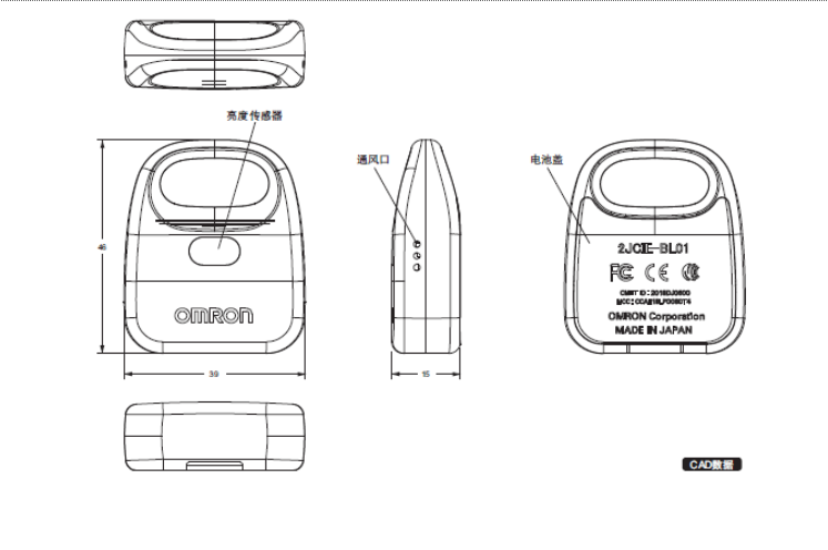 欧姆龙环境传感器2JCIE-BL01尺寸