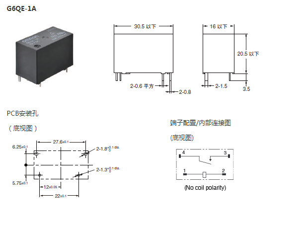 G6QE尺寸