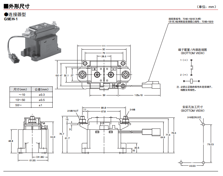 1657777046959096.png 外形尺寸.png
