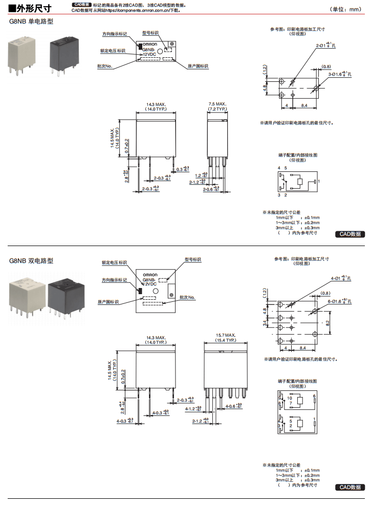 1657787236552193.png 外形尺寸.png