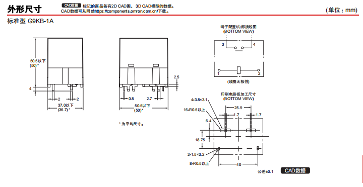 外形尺寸.png