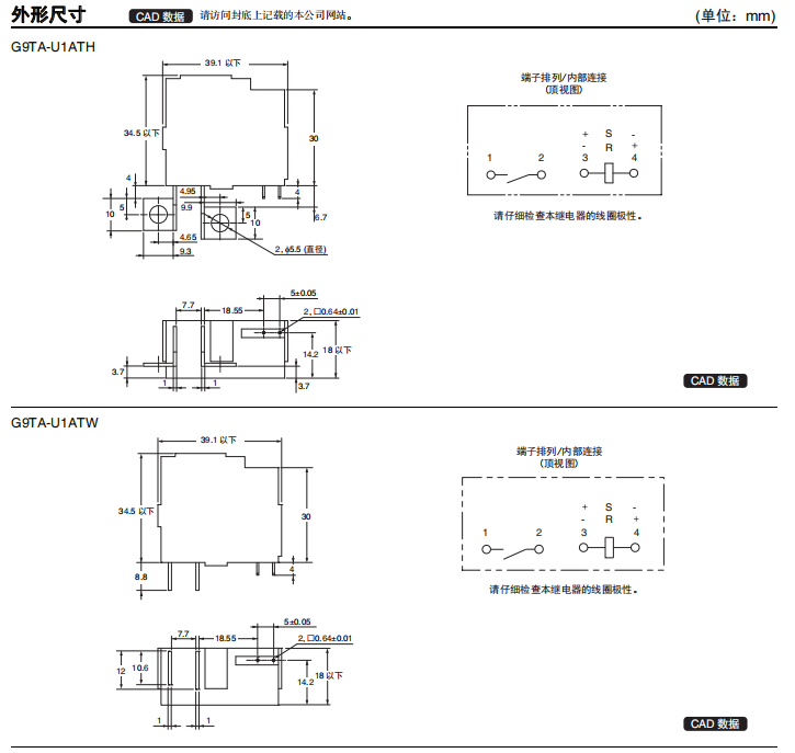 形状尺寸.png