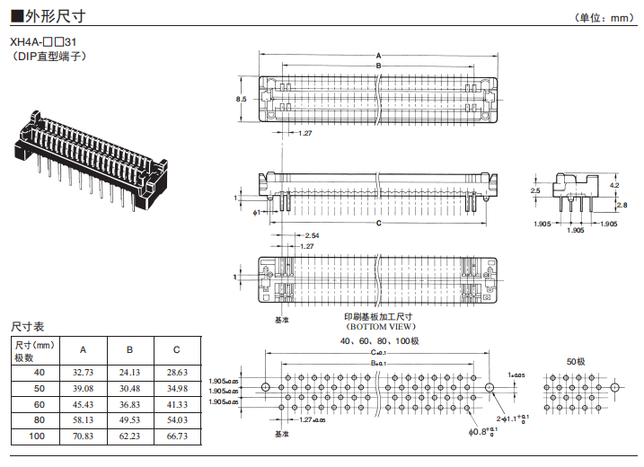 1658217977153556.png 外形尺寸.png