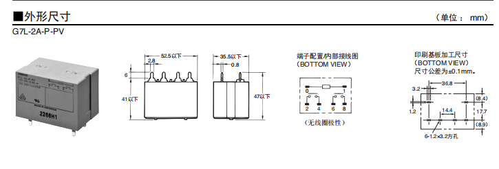 外形尺寸.png