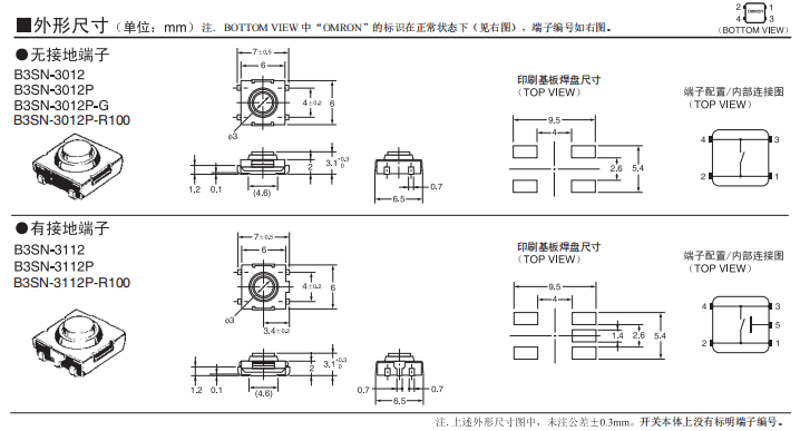 外形尺寸.png