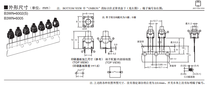 外形尺寸.png