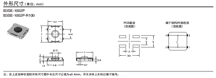 外形尺寸.png