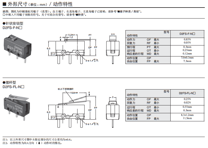1658379893601078.png 外形尺寸.png