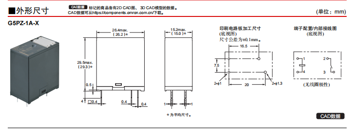 1658383493124301.png 外形尺寸.png