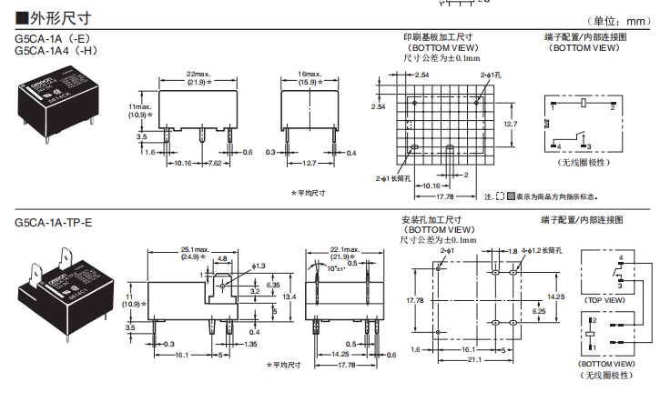 1658385446405151.png 外形尺寸.png