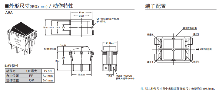 1658389700547264.png 外形尺寸.png