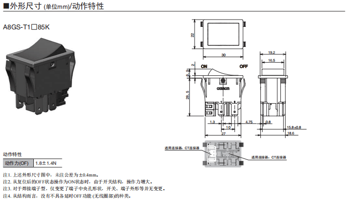 1658389846812381.png 外形尺寸.png