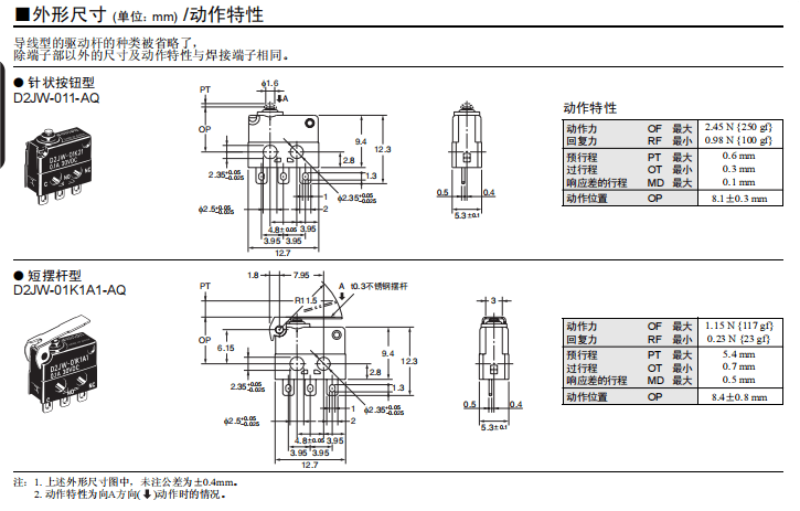 1658390586262985.png 外形尺寸.png