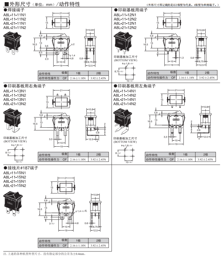 1658390690638417.png 外形尺寸.png