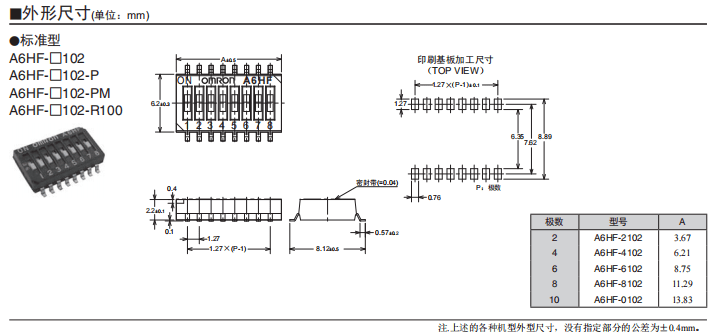 外形尺寸.png