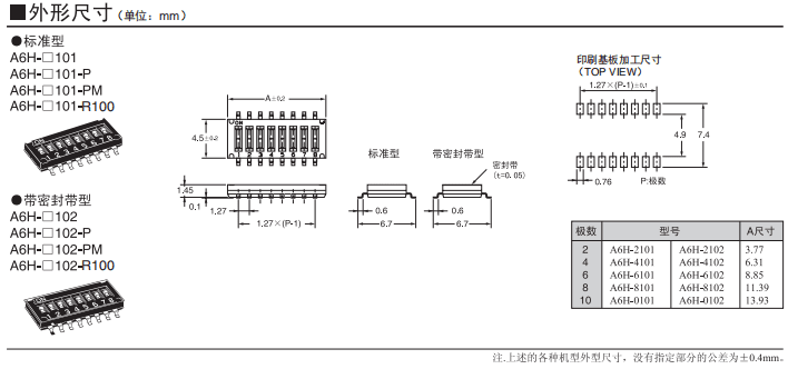 1658393301939835.png 外形尺寸.png