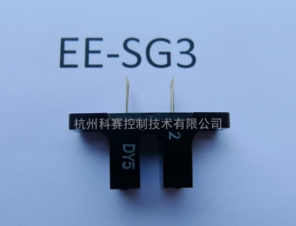 欧姆龙微型光电传感器（透过型）EE-SG3 EE-SG3-B