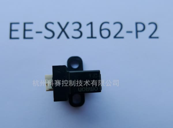 欧姆龙微型光电传感器(透过型）EE-SX3162-P2 EE-SX3163-P2 EE-SX3164-P2