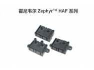 霍尼韦尔气体质量流量传感器 Zephyr™ HAF 系列