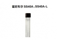 霍尼韦尔磁性传感器 SS40A、SS40A-L