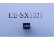 欧姆龙微型光电传感器（透过型）EE-SX1320 EE-SX1321