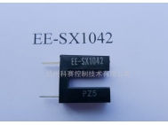 欧姆龙微型光电传感器（透过型）EE-SX1042