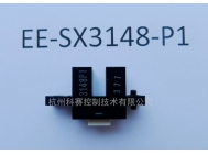 欧姆龙微型光电传感器（透过型） EE-SX3148-P1